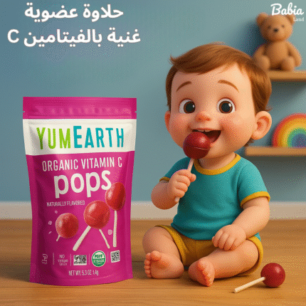 طفل صغير سعيد يتناول حلاوة عضوية من ماركة YumEarth الغنية بفيتامين C، مع عبوة الحلاوة بجانبه في غرفة أطفال مشرقة