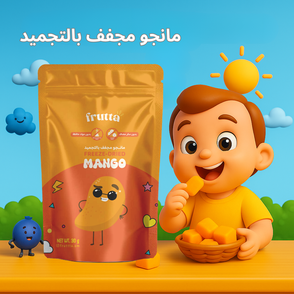 طفل صغير يستمتع بتناول فراولة مجففة بالتجميد من Frutta بجانب عبوة المنتج