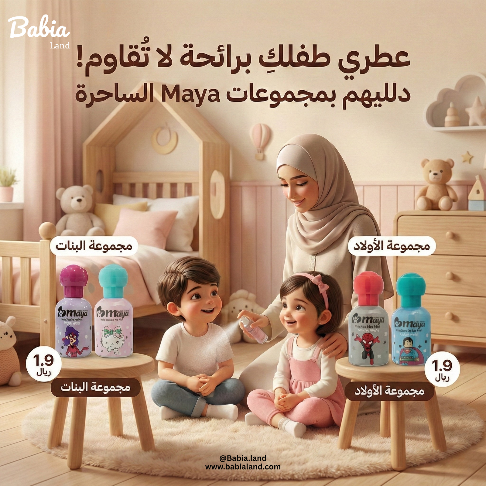 Untitled design (1) (1)