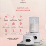 lactolove lactowarm pro portable bottle warmer
