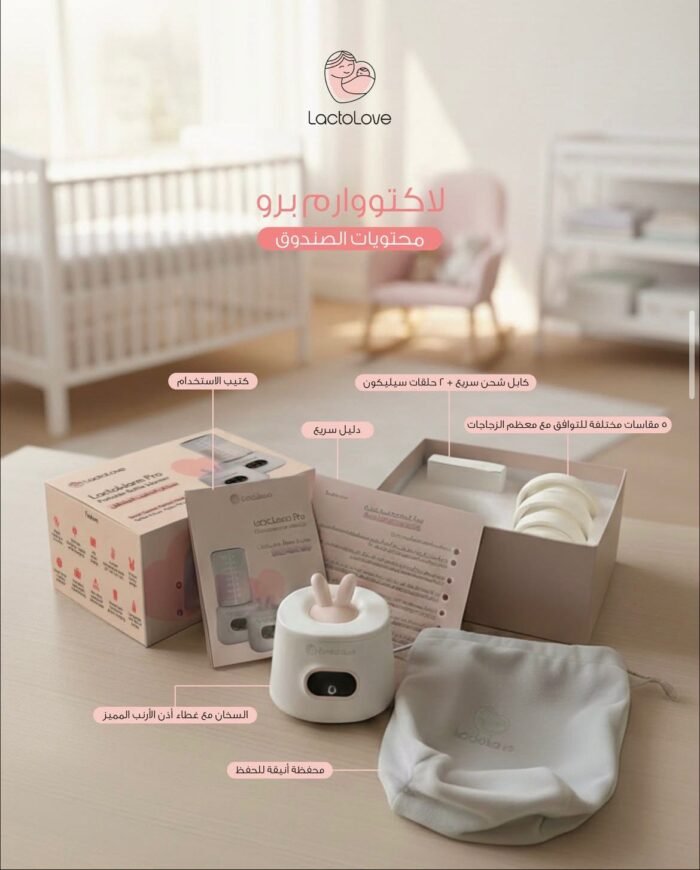lactolove lactowarm pro portable bottle warmer - Image 3