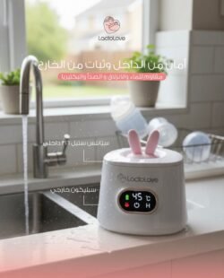 lactolove lactowarm pro portable bottle warmer - Image 13