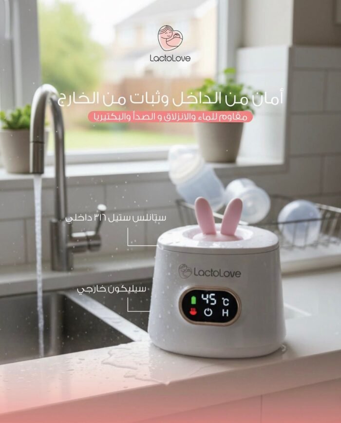 lactolove lactowarm pro portable bottle warmer - Image 13